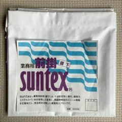 訳あり　業務用　完全防水　腰下　エプロン　白　 Mサイズ