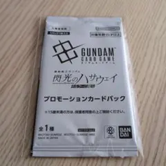 機動戦士ガンダム　閃光のハサウェイ 3週目入場者特典　新品未開封