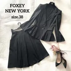 ⭐︎専用⭐︎FOXEY フォクシー セットアップ スカートスーツ 2026年最新】フォクシー FOXEY セットアップの人気アイテム - メルカリ