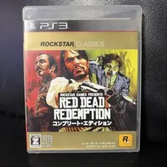 レッド・デッド・リデンプション コンプリート・エディション PS3