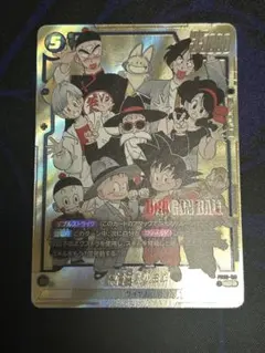 ドラゴンボール マンガブースター ブルマ FB06-035 C☆ パラレル