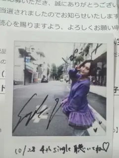 2026年最新】山本彩 サインの人気アイテム - メルカリ