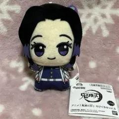 鬼滅の刃　ちびぐるみ　vol.5 胡蝶しのぶ