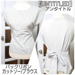 アンタイトル 春夏 グレー 白黒 ストライプ ドルマン カットソー ブラウス