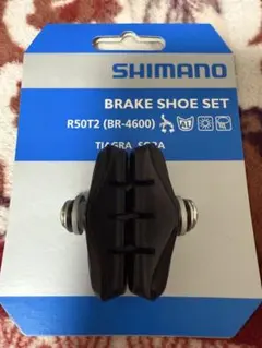 A*t様 SHIMANO ブレーキシューセット R50T2 BR-4600のサムネイル