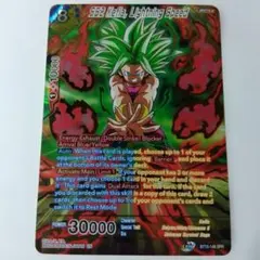 2026年最新】dragon ball 英語の人気アイテム - メルカリ