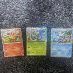 ポケモンカード ジャローダ エンブオー ダイケンキ 御三家セット