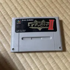 神聖紀オデッセリア2 SFC