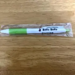 Item thumbnail for item dea69c53-f26f-4a1e-a593-ea551dab5eac