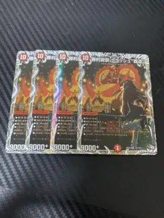 勝利龍装クラッシュ覇道 クラッシュヘッド キャラプレミアムトレジャー