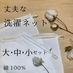 ユーカリ様 リクエスト 2点 まとめ商品