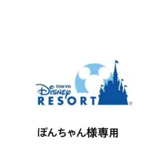 ポンちゃん様専用ページ　マリーちゃんカチューシャ