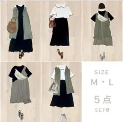 ✨美品多数✨レディース まとめ売り コーデ売り 夏服 - メルカリ