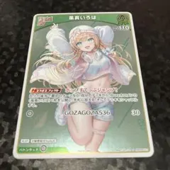 ホロライブ 風真いろは Debut プロモ 4枚 - メルカリ