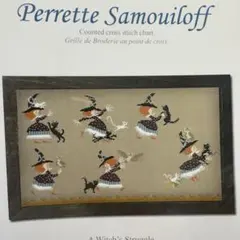 A Witch's Struggle カウントクロスステッチチャート