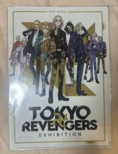 東京リベンジャーズ　クリアファイル