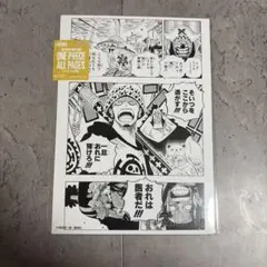 ONE PIECE BASE SHOP ポスター 2枚セット 黒ひげ 五老星 - メルカリ