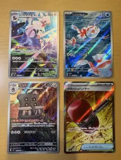 2026年最新】クラッシュハンマー SRの人気アイテム - メルカリ