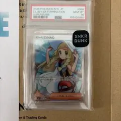 美品】PSA10 リーリエの決心 SR MEGA 拡張パック 086/063 - メルカリ