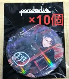 2025年最新】犬飼憂人 缶バッジ 3周年の人気アイテム - メルカリ