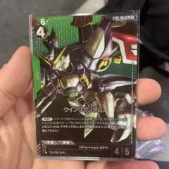 2026年最新】ガンダムカードゲーム ウイングガンダム パラレルの人気