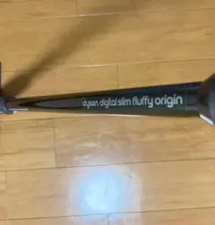 ダイソン純正ｓｖ１８延長ホースのサムネイル