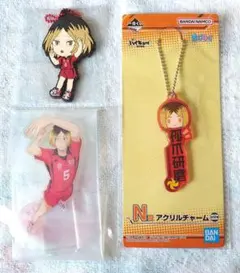 ハイキュー!!　一番くじ　孤爪研磨