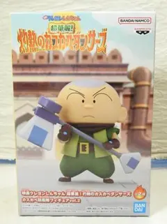 Item thumbnail for item 9ed170f0-92f1-4d9b-a59f-300caab0be66