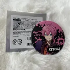 AMPTAKxCOLORS ランダム缶バッジ けちゃくん