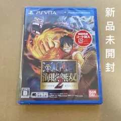 新品 未開封 PSVITA ワンピース 海賊無双 2