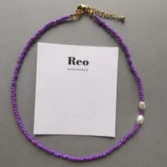 №2085淡水パール パープルカラービーズネックレス