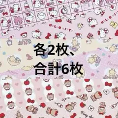 2025年最新】サンリオ パウピポの人気アイテム - メルカリ