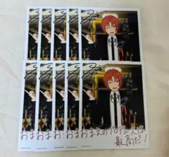 あんさんぶるスターズ 月永レオ バースデーカード