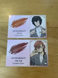 文豪ストレイドッグス 伊勢丹 イセタンミラー ノベルティカード 文スト