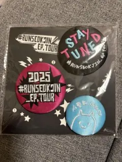完売品⭐︎RUNSEOKJIN_EP.TOUR缶バッジセット