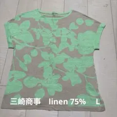 三崎商事　麻75% 半袖 ニット 花柄 ビジュー装飾 グリーン ベージュ　Lのサムネイル