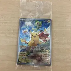ピカチュウ：パッケージ版『ポケットモンスター スカーレット』『ポケットモンスタ…