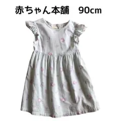 接触冷感 赤ちゃん本舗 フリル袖 ユニコーン ワンピース 90cm ブルーのサムネイル