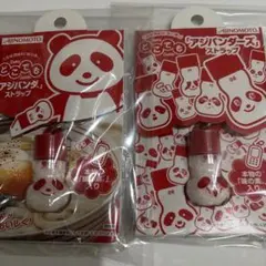 味の素ミニボトルストラップ(2個セット)のサムネイル