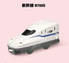 新幹線 N700S プラレール 車両ハッピーセット　2025