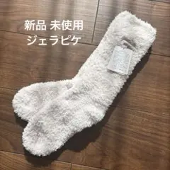 ジェラートピケ ルームソックス ピンク