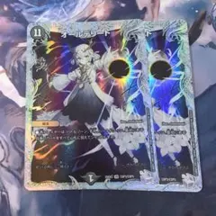 デュエマ オールデリート ライザのアトリエ - メルカリ