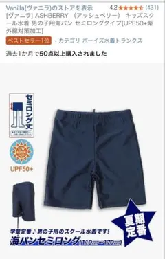 みみまる様 リクエスト 2点 まとめ商品