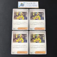 カナリィ MEGA ハイクラスパック MEGAドリームex 170/193