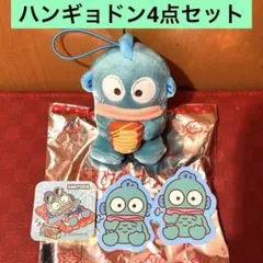 スシロー はぴだんぶい コラボ限定 マスコット ハンギョドン 日焼け 後半