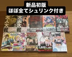 SAKAMOTO DAYS 全巻セット 初版、特典付き多数 1巻から22巻 - メルカリ