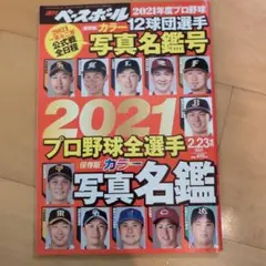 Item thumbnail for item 983af3b5-20d4-4555-b730-18a5a3d3328a