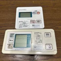2026年最新】大阪ガス 台所リモコンの人気アイテム - メルカリ