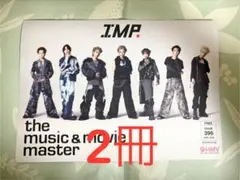 2026年最新】impの人気アイテム - メルカリ