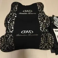 レアタイプ!? D.A.D ギャルソン フロアマット 2枚セット 運転席 助士席 